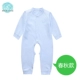 Quần áo Xiêm 0-3 tháng bé mùa xuân và đồ ngủ mùa thu cotton cơ sở mùa đông set 1-2 tuổi bé gái bé trai shop quần áo trẻ em gần đây