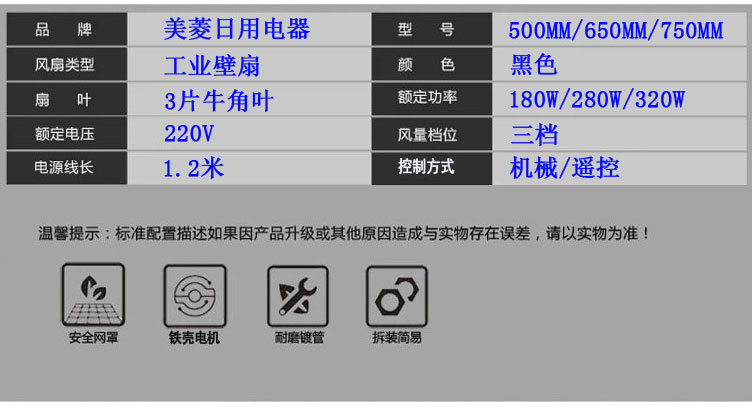 quạt hơi nước panasonic Meiling công nghiệp cao điện quạt treo tường nhà máy hội thảo điều khiển từ xa tường quạt công nghiệp sừng quạt tường - Quạt điện quạt điều khiển