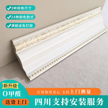 8cm 10cm Yin top corner line ceiling Wall ceiling decorative line beautiful seam frame batch tile mouth European style hair