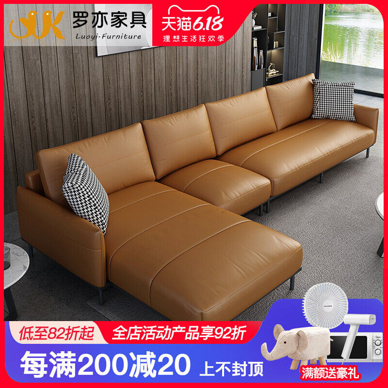 Real Leather Sofa-Style Minimalist Size Family Head Layer Cow Leather Light Lavish Sofa Living-room Leather Art Sofa Corner Composition
