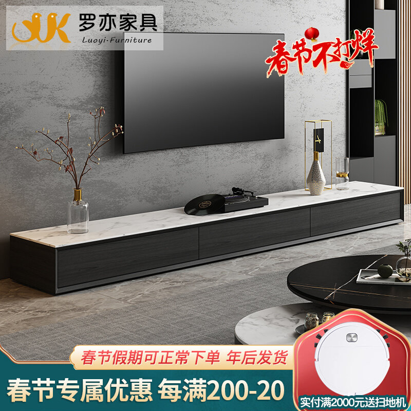 Rock slab TV cabinet coffee table light luxury style simple modern Italian minimalist 2m 4 TV cabinet 2m 2 floor cabinet
