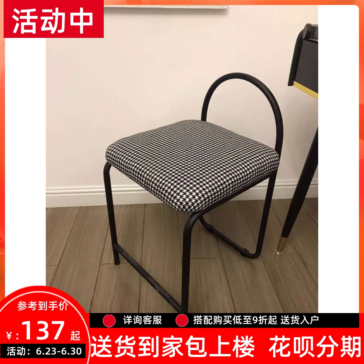 Nordic Makeup Chair Makeup Stool Modern Minimalist Makeup Bench stool Bedroom Makeup Chair Mesh Red Kilobird stools