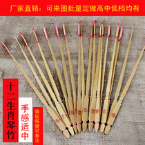 New products beginology practice professional playing with zodiac zhenqin zhenqin key ziqin hammer yangqin sign yangqin accessories