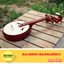 Lin Feng Small Ruan Musical instrument Hardwood Small Ruan Treble Small Ruan Beginner practice Adult steel Small Ruan Support CASH on delivery