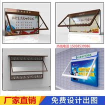 Wall-type enterprise bulletin board kindergarten notice board outdoor large-scale values party building Billboard iron sign