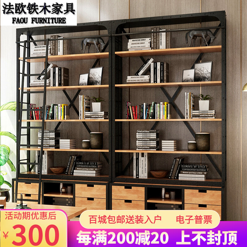 LOFT Nordic solid wood bookshelf bookcase American retro wrought iron rack living room storage floor-to-ceiling industrial style creativity