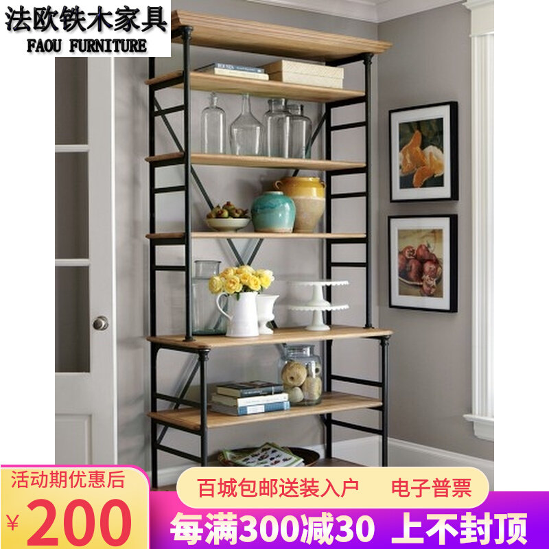 American Iron Art Shelf Living Room on the floor of Multi-layer Solid Wood Industry Wind Display Frame to Accept Creative Book Shelf