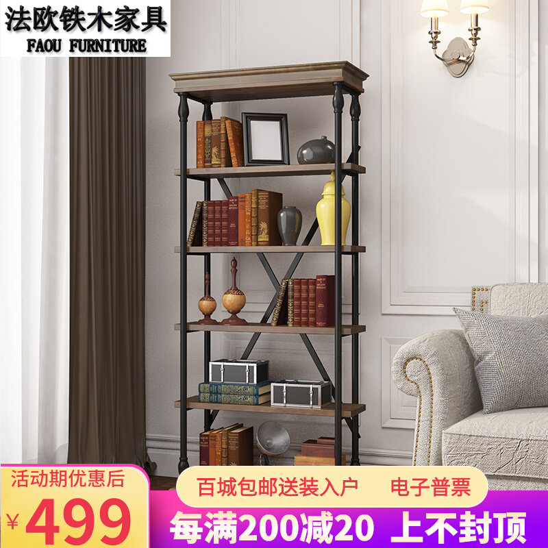 American wrought iron bookshelf kitchen solid wood storage rack living room floor multi-layer rack industrial style creative retro rack