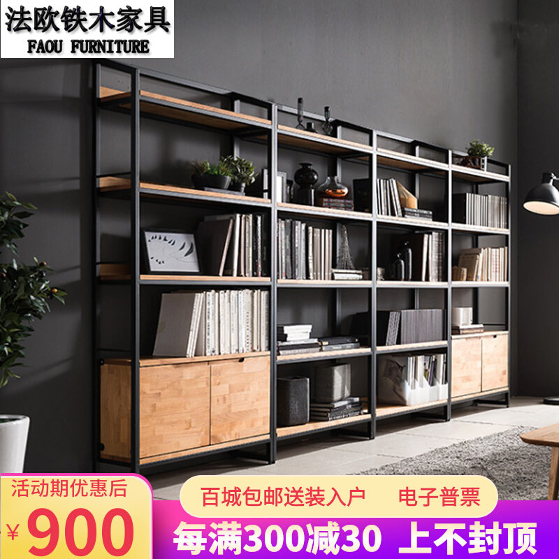 Nordic Iron Art Shelf Office Cabinet Modern Book Cabinet American Solid Wood Landing Cabinet Living Room Show Bookshelves