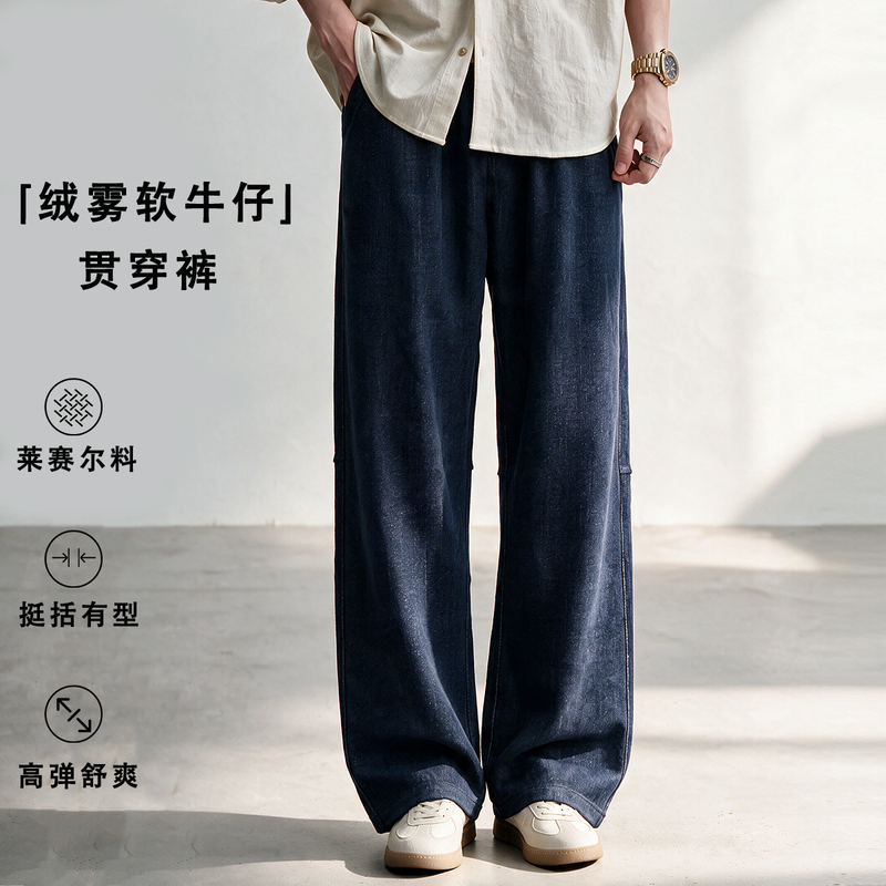 Pssmax Autumn Velvet Soft Denim Men's Plus Size Slightly Fat Lyocell High Elastic Loose Straight-Leg Pants Pssmax Autumn Velvet Soft Denim Men's Plus Size Slightly Fat Lyocell High Elastic Loose Straight-Leg Pants