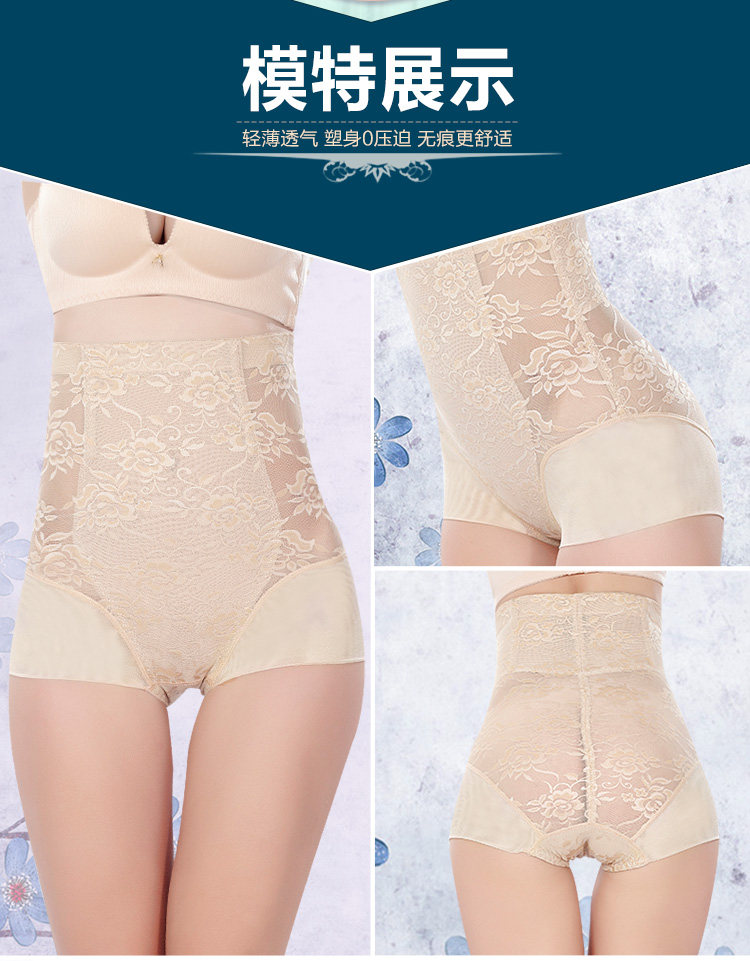 body amincissant sexy - Ref 670017 Image 26