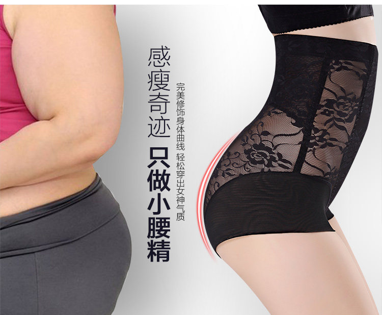 body amincissant sexy - Ref 670017 Image 14