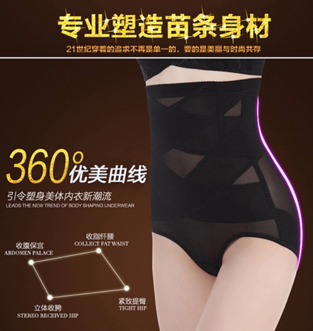 Mùa hè mỏng phần eo cao quần nữ giảm béo bụng eo eo quần sau sinh cơ thể định hình cơ bụng tóm tắt quần định hình nam