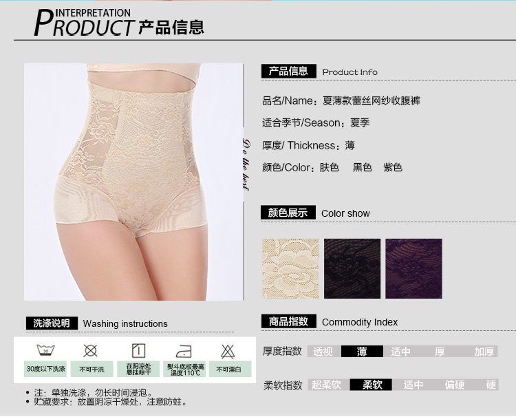 body amincissant sexy - Ref 670017 Image 18