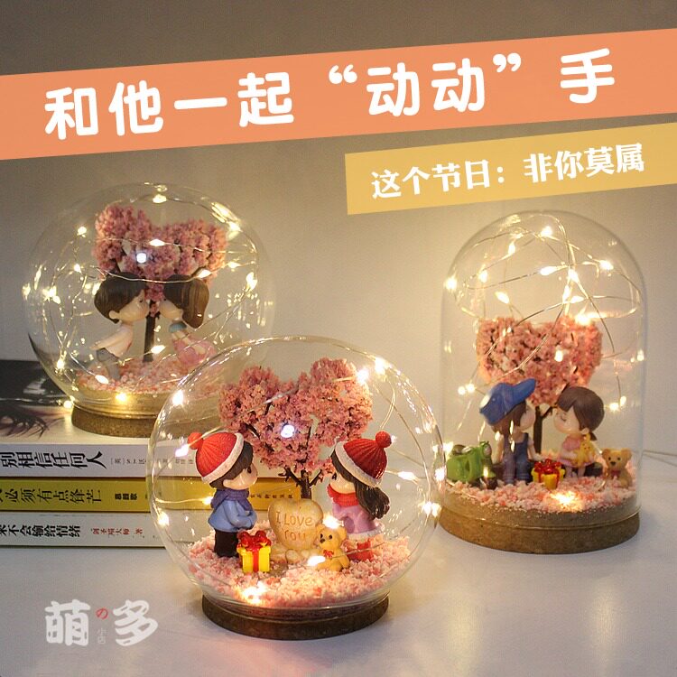 Valentine's Day creative gift to boyfriend and girlfriend's birthday gift Netred hand - made diy crystal ball lights