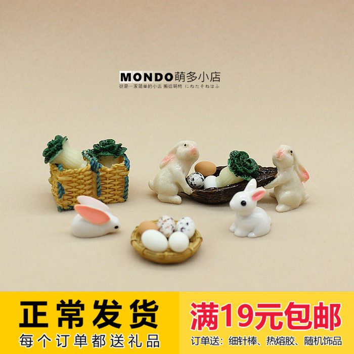 Hot Pin Multi Meat Moss Microscape Desktop Pendulum water family DIY Ornament Casual Farm Rabbit Scene Material Basket