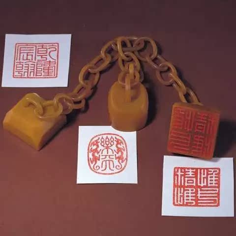 高仿田黃石三鏈印章壽山石三連章玉印帶鏈子壽山石製乾隆三聯章複製品