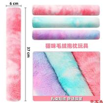 Funny cat stick self-pleasure cat molar stick plush toy kitten toy pillow durable pet cat supplies