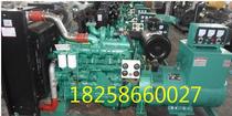 50 kW Yuchai Diesel Generator Set