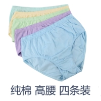 Đặc biệt hàng ngày đồ lót nữ trung và già tuổi cotton cotton kích thước cũ cộng với quần lót béo eo cao mẹ thả lỏng quan lot nam cao cap