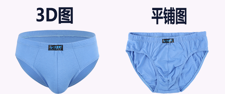 Bốn mảnh tam giác nam đồ lót eo giữa cotton trẻ trung cotton cotton lỏng chất béo quần short eo thấp quan sip nam