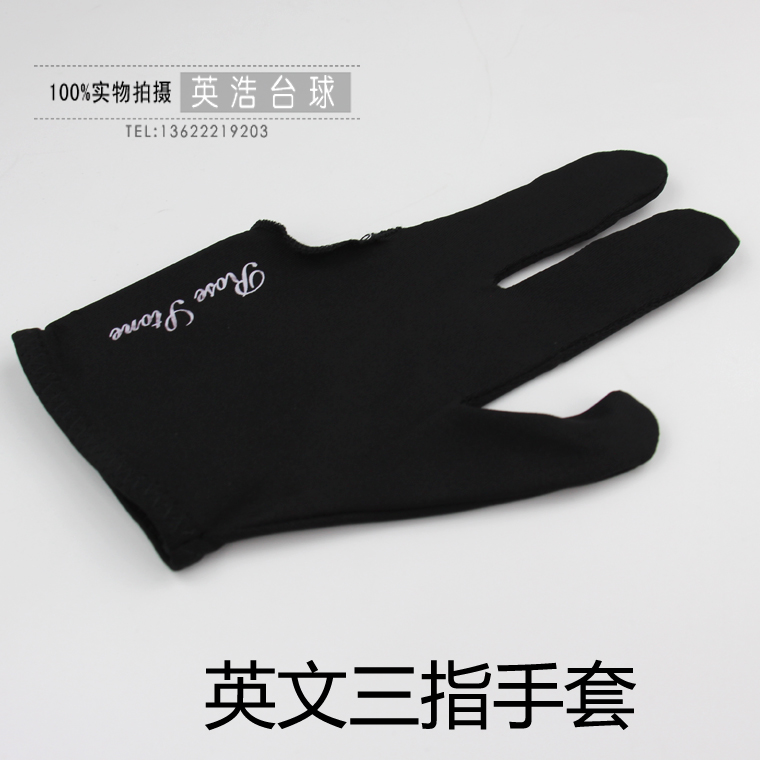 Bida siêu bền găng tay ba ngón chuyên dụng phòng bida cung cấp phụ kiện găng tay jaguar bán chạy nhất bi bóng inox