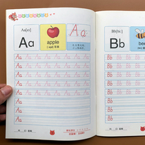 Kindergarten Primary School students English Red Book 26 letters beginner case English letter practice copybook
