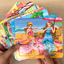 12 Pieces Princess Game Jigsaw Puzzle 3-4-5-6-7-8 Year Old Girl Puzzle Jigsaw Puzzle Jigsaw Puzzle Games Childrens Toys