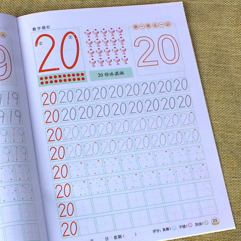 Digital sketching BenKindergarten Practicing Calligraphy beginners Practicing Calligraphy Copywriting Children Preschool Pinyin Chinese Characters for Imitation Practice Books