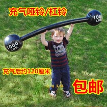 Large manufacturer inflatable thickened PVC barbell party party entertainment game props dumbbell childrens parent-child toys