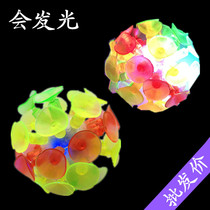 3 palms Sticky target plate Sucker ball Childrens indoor outdoor toys Sticky ball throwing sports toys