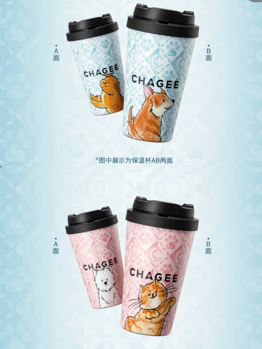 霸王茶姬 伯牙绝弦限定乐扣杯 奶茶同款保温杯