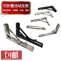 Thickened foldable partition bracket Triangle bracket spring wall tripod hanging bracket Support wall shelf