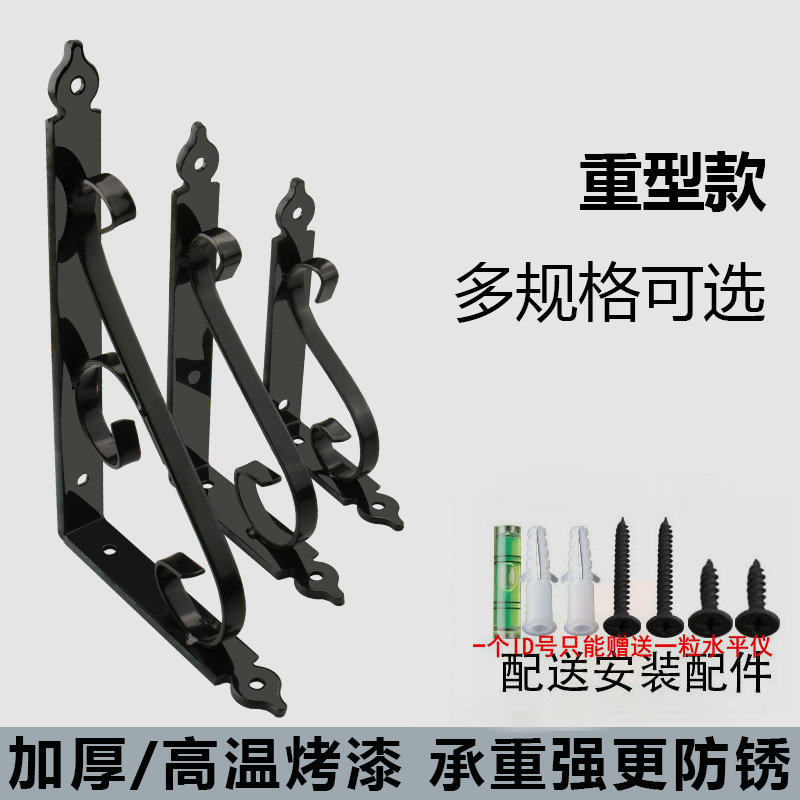 Thickened European Wall Shelf Flower Rack Iron Bookshelf Kitchen Partition Video Wall Hanging Decorative Rack