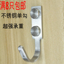 Thickened stainless steel hook Single hook Coat hook hook hook Solid hook Kitchen bathroom hook