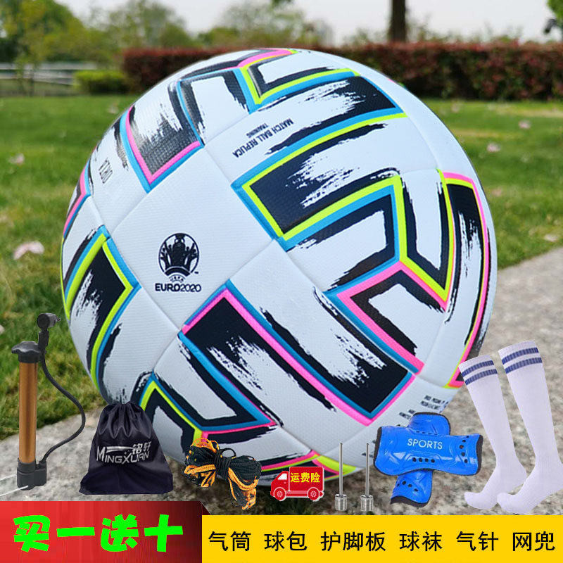 2020 Champions League Soccer Adult 5 Number 4 Primary and secondary school Children Soft genuine leather abrasion resistant professional training Competition