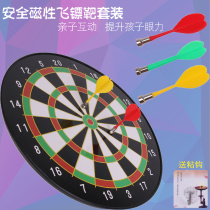 Baili dart board set Household magnetic indoor childrens safety magnetic target 18 inch large flying standard professional competition