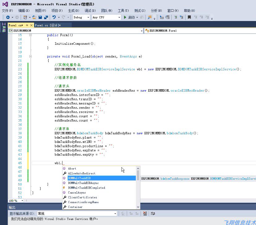 Webservice interface development video tutorial API interface development video tutorial Customizable screen recording