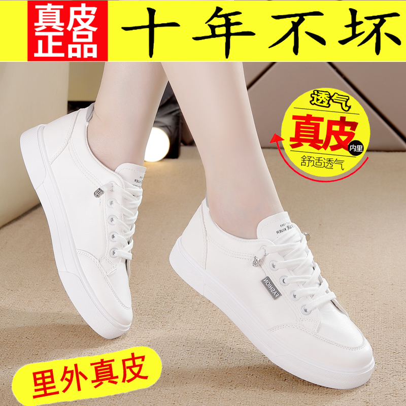 Li Ninh BREAKING with Breaking Code Special Price Genuine Leather Small White Shoes Woman 2022 New Summer Breathable Explosive Women Shoes Flat-bottomed Board Shoes