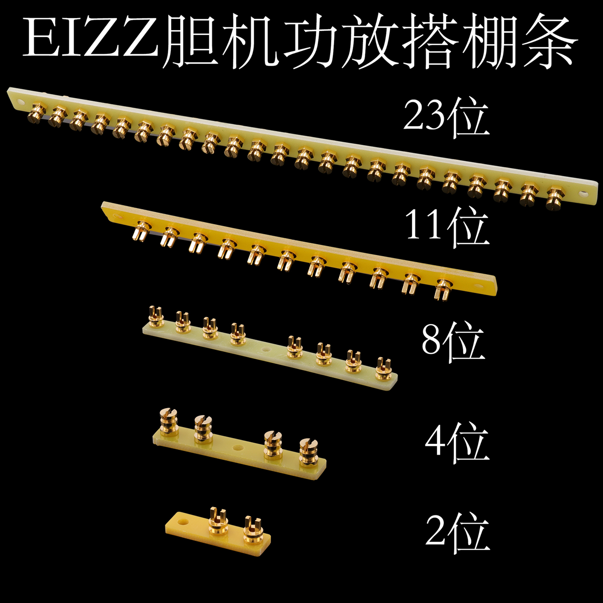 EIZZ green phosphorus copper 2 bits 4 bits 8 bits 11 bits 23 24K gilded DIY choler hitch wire holder