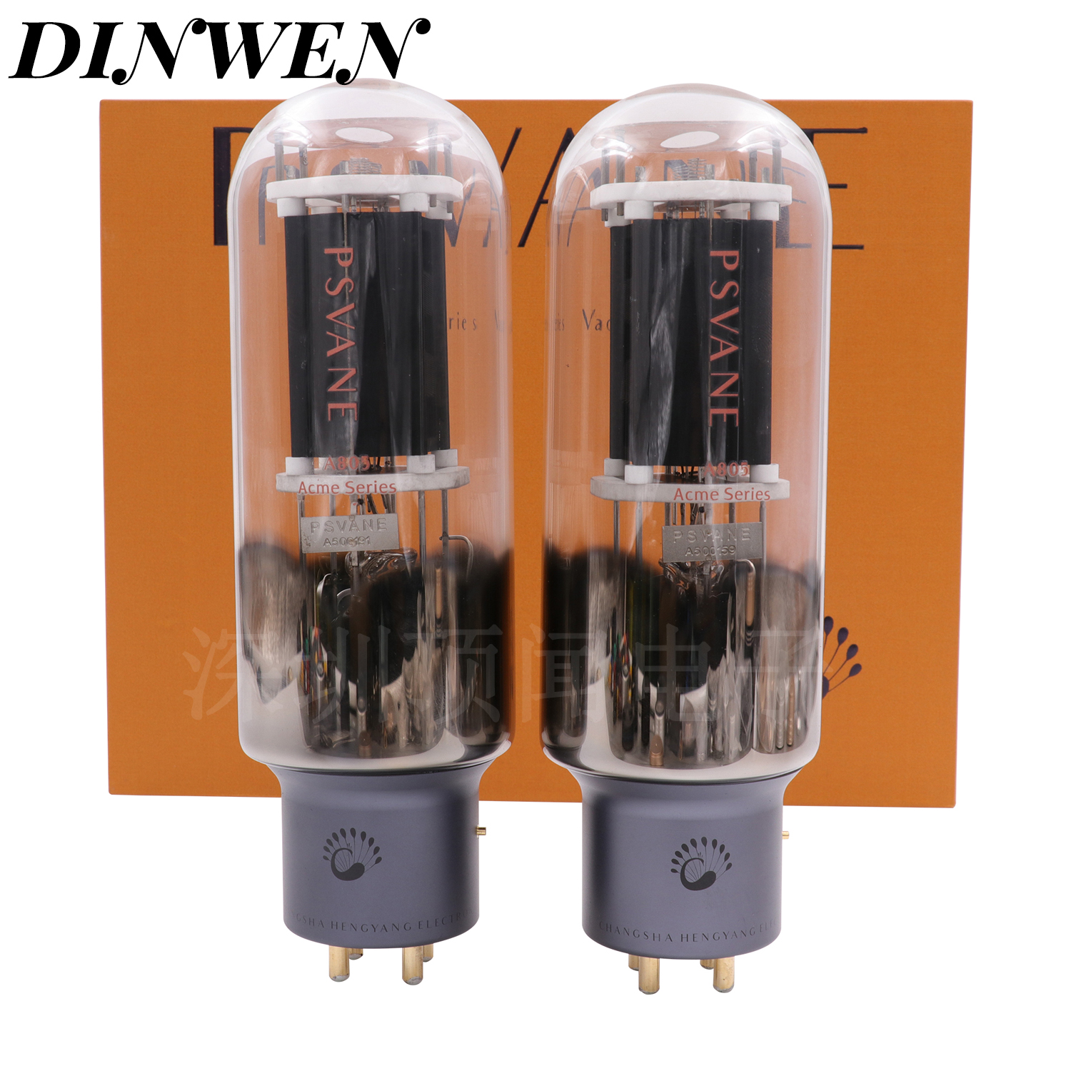 PSVANE noble voice Acme A805 electronic tube precision pairing direct generation dawn 805A 805 electronic tube
