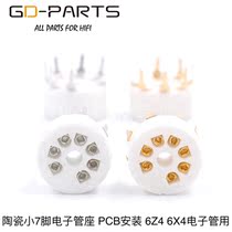 Ceramic small 7-pin electronic tube holder 6Z4 6X4 6J1 6K4 2P2 small seven-pin electronic tube holder socket phosphorus copper feet