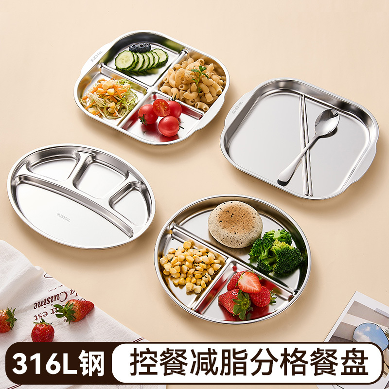 316 Stainless Steel Fat-Reducing Meal Plate with Compartments 211 Weight Loss Fitness Plate for Girls Special Meal Plate for Children and Students