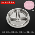 hộp cơm cắm điện inox 3 tầng meiyun 304 khay đựng thức ăn nhanh bằng thép không gỉ tấm mẫu giáo học sinh ba ngăn lưới căng tròn - Hộp cơm điện sưởi ấm hộp cơm cắm điện hẹn giờ Hộp cơm điện sưởi ấm