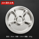 hộp cơm cắm điện inox 3 tầng meiyun 304 khay đựng thức ăn nhanh bằng thép không gỉ tấm mẫu giáo học sinh ba ngăn lưới căng tròn - Hộp cơm điện sưởi ấm hộp cơm cắm điện hẹn giờ