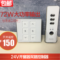  Electric window opener Chain window opener dual control switch remote control 220V to 24V electric sunroof type 86