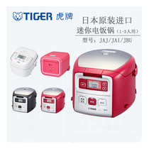 TIGER TIGER JBU JAI JPF mini rice cooker imported from Japan for 1-3 people
