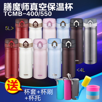 The thermos bounce cover lock stainless steel thermos cup student water Cup portable simple 500ml
