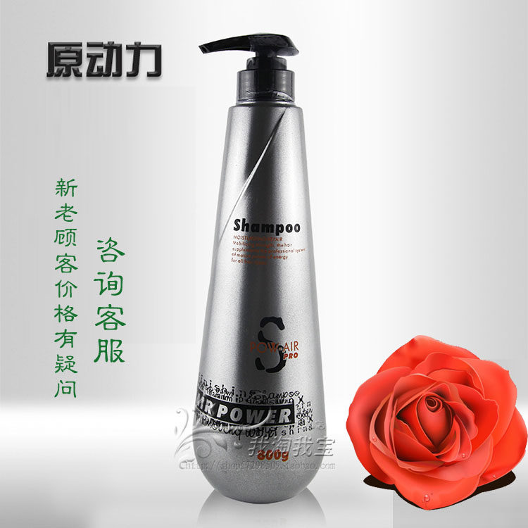 Motive Power Shampoo Anti-Dandruff Smoothing Shampoo Shampoo 800ml