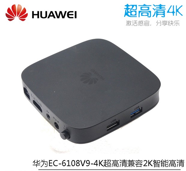  NET TONGHUA EC6108V9 YUE BOX 4K ȵ̵ HD TV CD BOX WI -FI